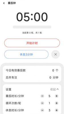 凤舞充电最新版截图1