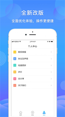 智能全能扫描王最新版APP下载-智能全能扫描王免费版下载v1.0.0图4