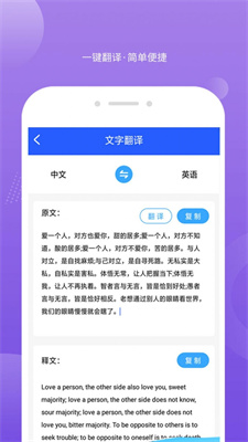 智能全能扫描王最新版APP下载-智能全能扫描王免费版下载v1.0.0图3