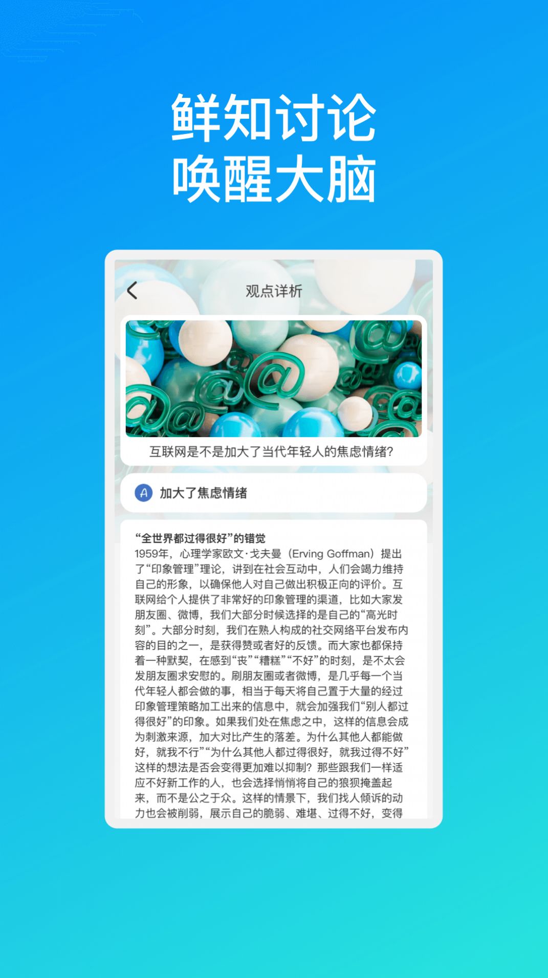 星河速联WiFiAPP最新版下载-星河速联WiFi免费版下载v1.0.1图1