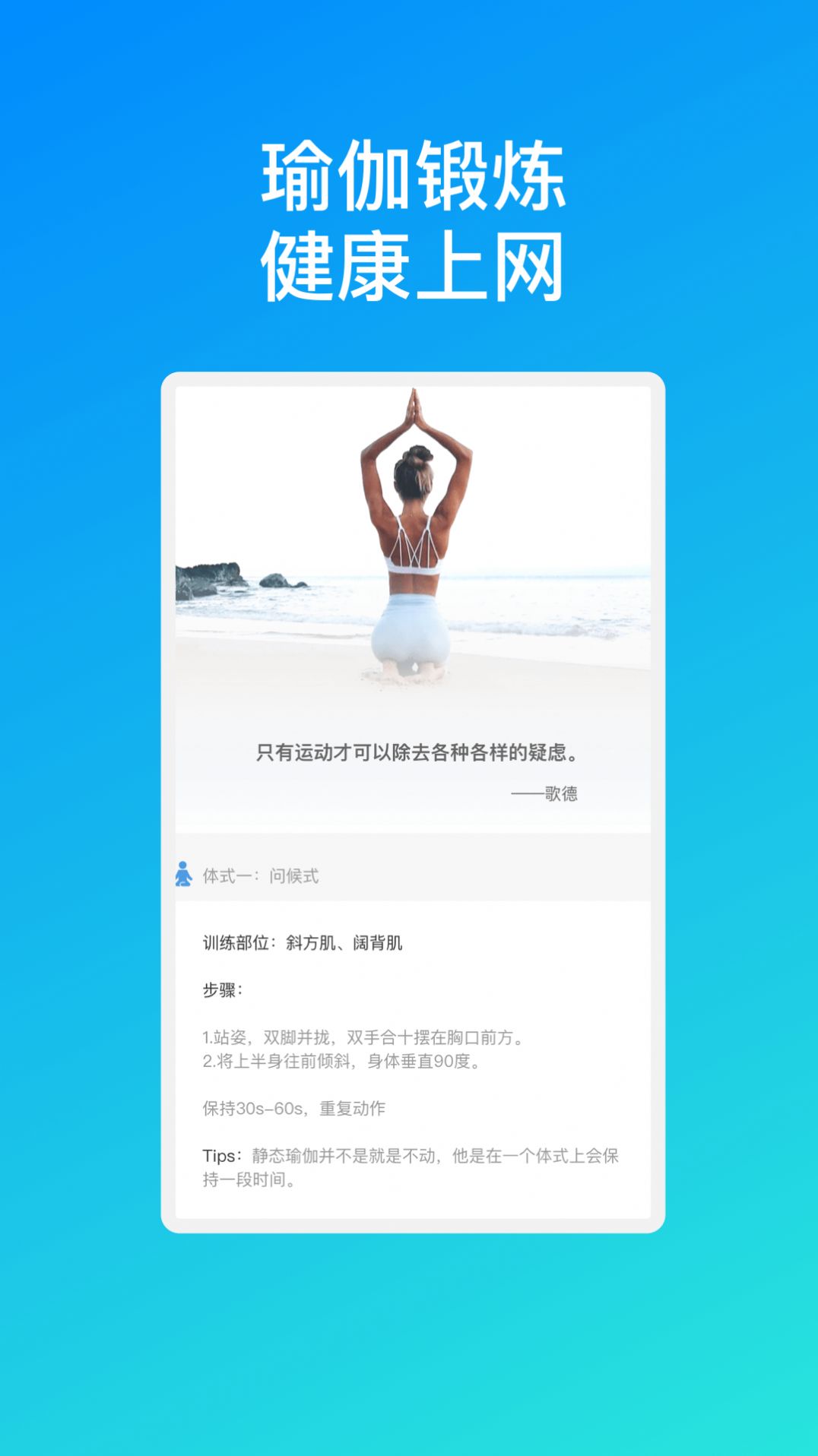 星河速联WiFiAPP最新版下载-星河速联WiFi免费版下载v1.0.1图4