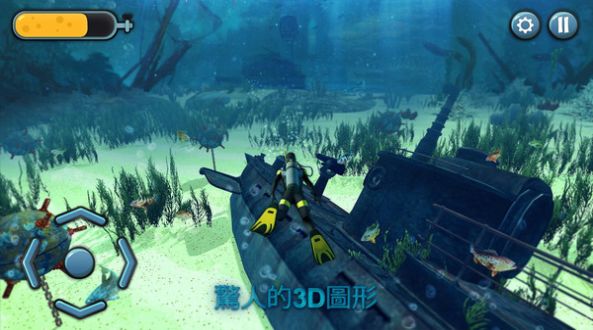 深海动物猎杀游戏安卓版截图1