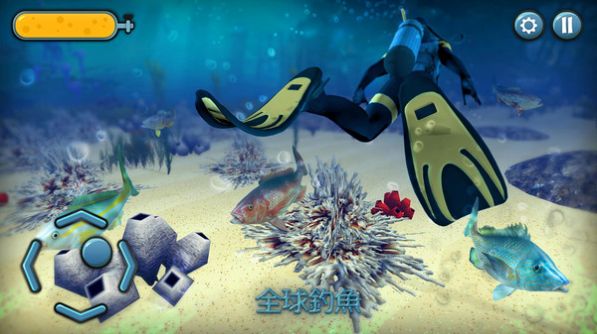 深海动物猎杀游戏安卓版截图3
