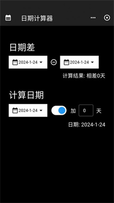 工具阁安卓版APP下载-工具阁免费版下载v01.00.04图2