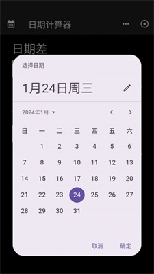 工具阁安卓版APP下载-工具阁免费版下载v01.00.04图1