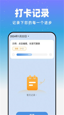 月光触感壁纸最新版APP下载-月光触感壁纸安卓版下载v1.0.0图1