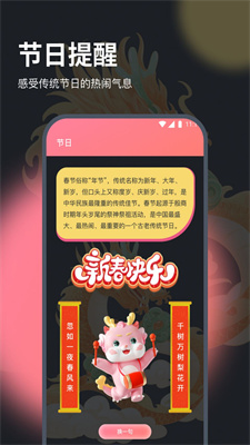 悠悠流量宝最新版APP下载-悠悠流量宝官方版下载v1.0.0图4