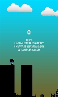 难跳这关游戏截图2