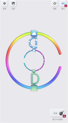 鬼点子脑洞王者截图2