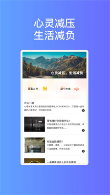 玲珑易连wifi安卓版APP下载-玲珑易连wifi官方版下载v1.0.1图3