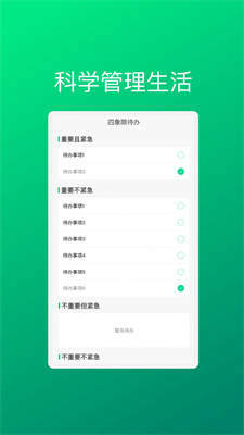 虹升手机助理安卓版APP下载-虹升手机助理免费版下载v1.0.1图2