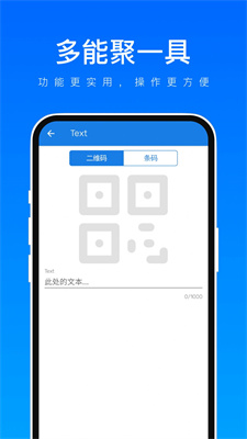 多能聚一具安卓版APP下载-多能聚一具免费版下载v1.0.1图3