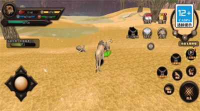 终极动物模拟3D截图3