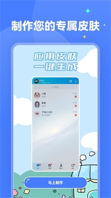 水星壁纸最新版APP下载-水星壁纸安卓版下载v2.0.0图3