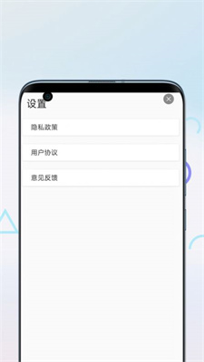 歌曲剪辑安卓版APP下载-歌曲剪辑免费版下载v1.0图3