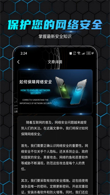 乐迅大师wifi最新版APP下载-乐迅大师wifi安卓版下载v1.0.0图2