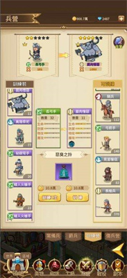 魔法领主2游戏安卓版下载-魔法领主2游戏下载v1.0.1图1