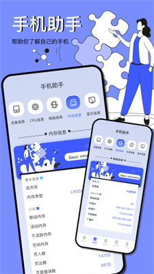 pilip助手最新版APP下载-pilip助手免费版下载v1.1图2