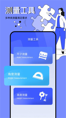 pilip助手最新版APP下载-pilip助手免费版下载v1.1图1