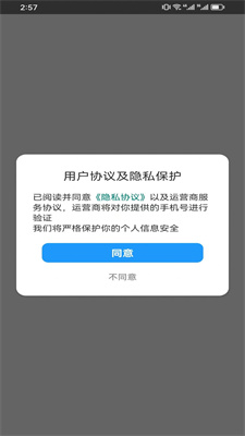 弘乐答题官方版截图3