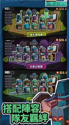 魔灵英雄集结安卓版下载-魔灵英雄集结游戏下载v1.0图1