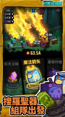 魔灵英雄集结安卓版下载-魔灵英雄集结游戏下载v1.0图2