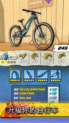 极限自行车3免广告版游戏下载-极限自行车3中文版下载v1.0.1图3