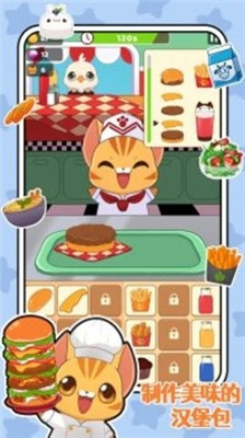 儿童美食烹饪家最新版下载-儿童美食烹饪家游戏下载v1.0图2