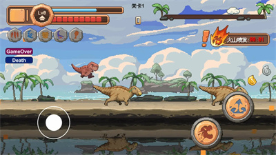 小恐龙大逃亡大量金币版游戏下载-小恐龙大逃亡安卓版下载v1图3
