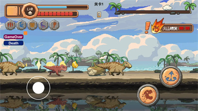 小恐龙大逃亡大量金币版游戏下载-小恐龙大逃亡安卓版下载v1图2