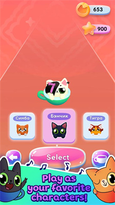 猫杯舞大量货币版游戏下载-猫杯舞中文版下载v1.0.2图4