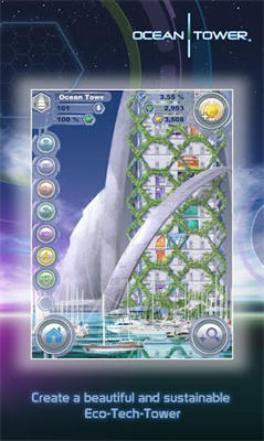 海洋大厦安卓最新版下载-海洋大厦手机版下载v1.4.0图1