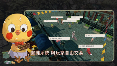 工匠物语3内置菜单版游戏下载-工匠物语3中文版下载v0.1.12图3