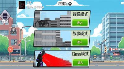 马桶人大战泰坦人游戏中文版下载-马桶人大战泰坦人下载v1.0图2