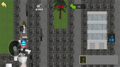 马桶人终极决战游戏手机版下载-马桶人终极决战安卓版下载v1.0图2