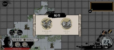 武义九州游戏安卓版下载-武义九州官网版下载v1.2图1