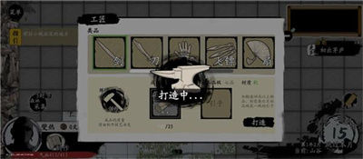 武义九州游戏安卓版下载-武义九州官网版下载v1.2图3