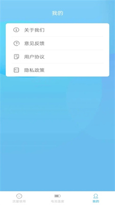 浪涛流量最新版app下载-浪涛流量官方版下载v1.0.0图4