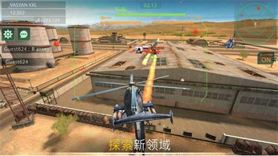 武装力量直升机战争游戏安卓版下载-武装力量直升机战争最新版下载v3.66.6图1