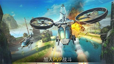 武装力量直升机战争游戏安卓版下载-武装力量直升机战争最新版下载v3.66.6图3