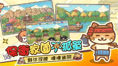 忍者猫的复仇手游安卓中文最新版下载-忍者猫的复仇下载v1.2.0图3
