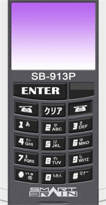 假面骑士555腰带模拟器手机版截图3