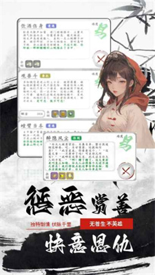 白刃战最新版截图3