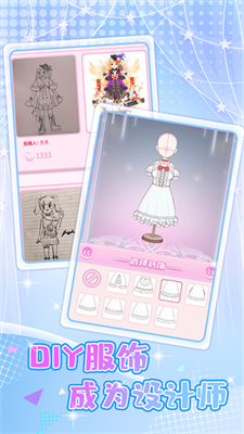 少女星计划安卓版游戏下载-少女星计划手机版下载v1.0.5图1