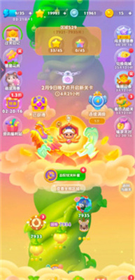 瓜子乐消消游戏最新版下载-瓜子乐消消红包版下载v1.0.1图2