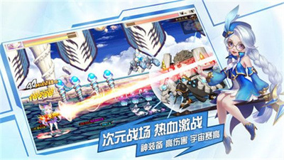 天路争霸免费版下载-天路争霸游戏下载v1.1.6图1