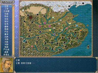 三国群英传4手机版单机下载-三国群英传4中文版下载v1.2.0图2