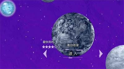 无尽宇宙模拟安卓版下载-无尽宇宙模拟手游下载v1.2图1