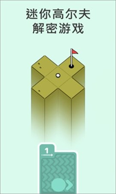 高尔夫模拟器手游截图1