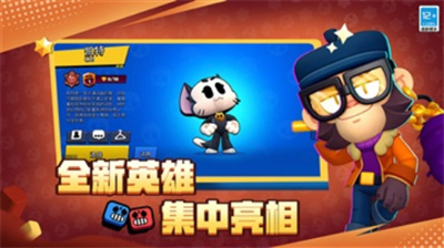 nullsbrawl最新版截图1